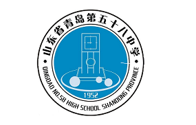 青岛市高中案例展示
